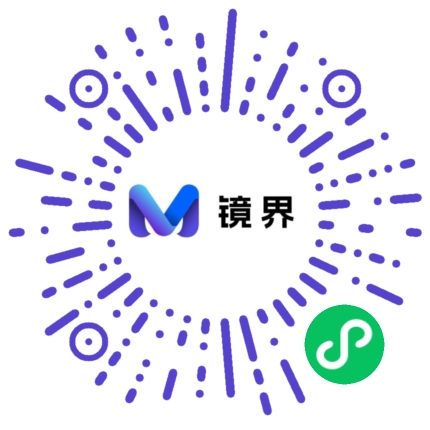 Mirafans 镜界微信小程序码